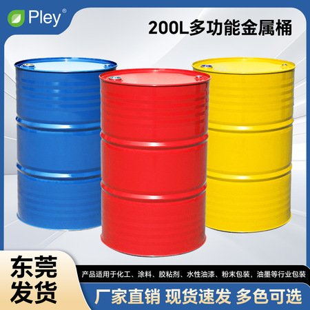 精细化工液体原料销售（优选型）