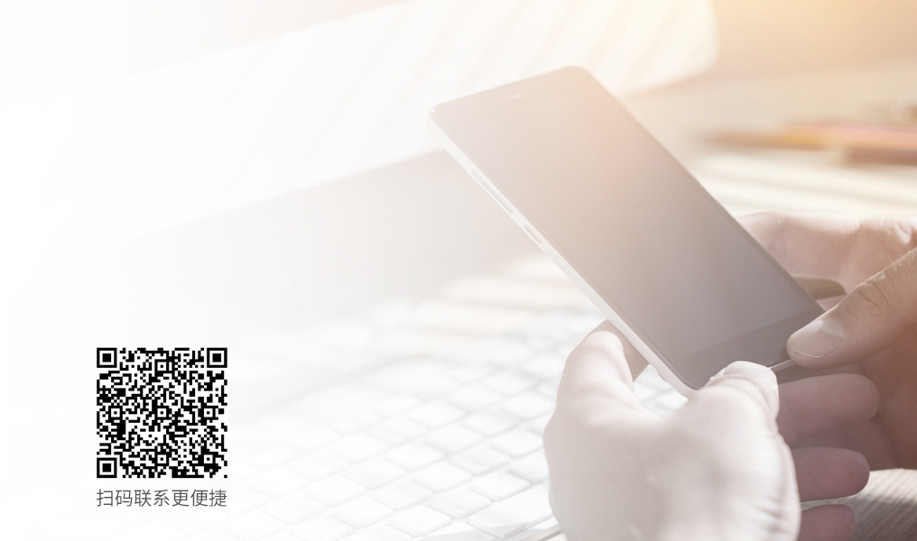 <b>泰州市高永化工开发有限公司-联系我们</b>