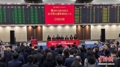 上期所镍期货及期权引入境外交易者 20号胶期权、国际铜期权挂牌交易